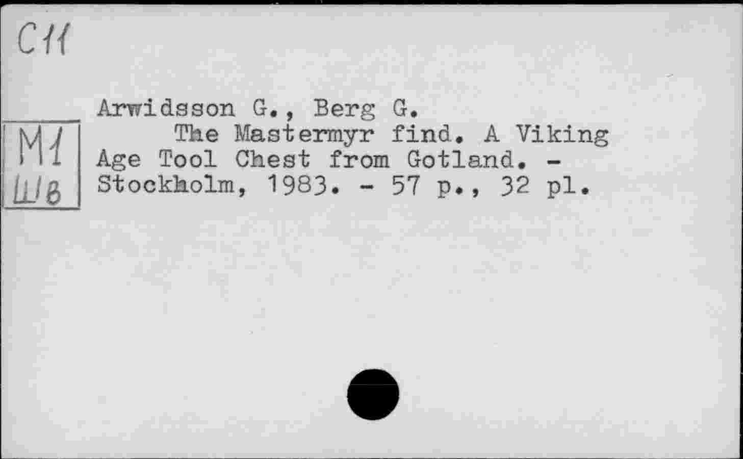 ﻿Arwidsson G., Berg G.
The Mastermyr find. A Viking Age Tool Chest from Gotland. -Stockholm, 1983. - 57 p., 32 pl.